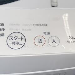 ☆東芝☆ザブーン☆洗濯機☆2020年☆8.0kg☆