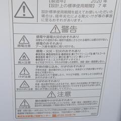☆東芝☆ザブーン☆洗濯機☆2020年☆8.0kg☆