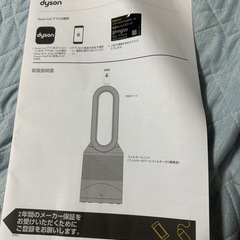 売約済み 極美 整備 JUKI HZL-009S Jupre 新品刺繍機付-ダイソン