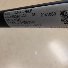0922-056 ベビーカー LUXUNA C FREE