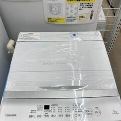 🤩未使用 高年式🤩TOSHIBA トウシバ 東芝 5kg洗濯機🤩AW-5GA2 2023年製🤩3554