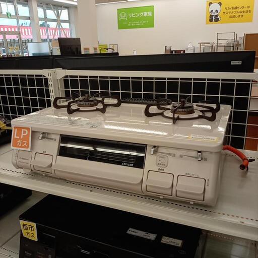 ★ジモティ割あり★ Paloma　ガステーブル LPガス用　17年製　クリーニング済　YJ3902