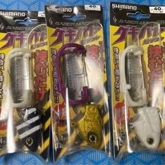 SHIMANO タチウオテンヤ　ゲキハヤ 40号 3個セット