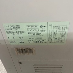 シャープ　ノンフロン冷凍庫