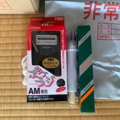 防災グッズ　防災セット 避難セット 災害 地震 簡易トイレ ウォータータンク ラジオ 毛布 水入れ セット 非常用持ち出しセット×5セット＋おまけ　合計６