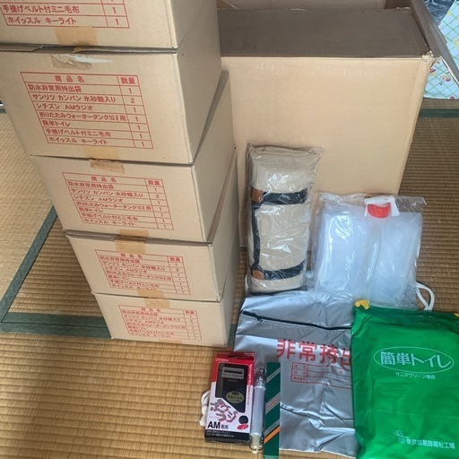 防災グッズ　防災セット 災害 地震 簡易トイレ ウォータータンク ラジオ 毛布 水入れ セット 非常持出袋セット×5セット＋おまけ　合計６