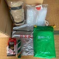 防災グッズ　防災セット 避難セット 災害 地震 簡易トイレ ウォータータンク ラジオ 毛布 水入れ セット 非常用持ち出しセット×5セット＋おまけ　合計６