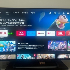 2021年製　55インチテレビ