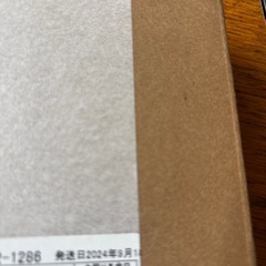 新品iPhone16 512GB ウルトラマリン