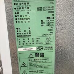 ?おすすめ品?IRIS OHYAMA アイリスオーヤマ 85L冷凍庫?IUSD-9A 2020年製?3065