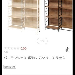 ブォルトビンテージ植田義則シエープ