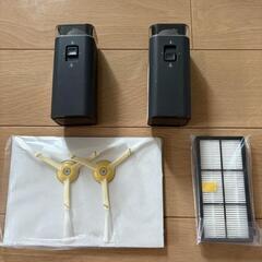 アイロボット　Roomba980