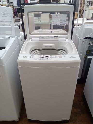 ★ジモティ割あり★ AQUA 洗濯機 7kg 21年製 動作確認／クリーニング済み MT2312