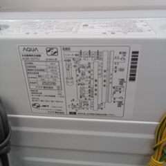 ★ジモティ割あり★ AQUA 洗濯機 7kg 21年製 動作確認／クリーニング済み MT2312