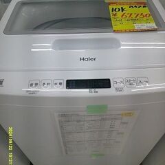 ID:G10018544 洗濯機 10K ハイアール 2023