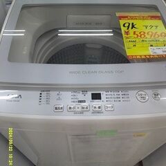 ID:G60531123 洗濯機 9K アクア 2021