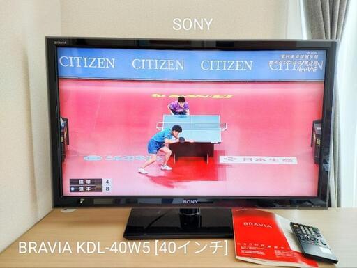 【ジャンク品】SONY　BRAVIA KDL-40W5 40インチ