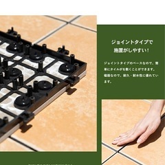 ガーデニングジョイントタイル55枚
