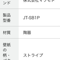 ガーデニングジョイントタイル55枚
