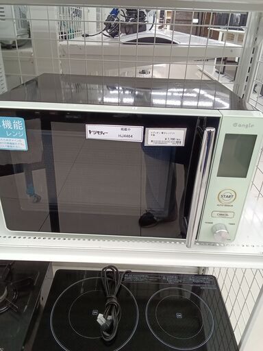 ★ジモティ割あり★ エディオン 電子レンジ  21年製 動作確認／クリーニング済み HJ4464