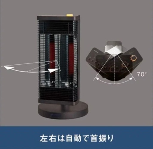 ダイキン セラムヒート ERFT11RS