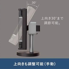 【美品】セラムヒート/ERFT11ZS-T