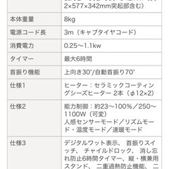 【美品】セラムヒート/ERFT11ZS-T