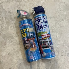 未使用品☆ エアコン洗浄スプレー２個