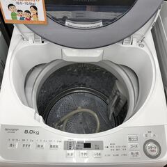 ★ジモティ割あり★ SHARP 洗濯機 ES-GV8B 8.0kg 2017年製 動作確認／クリーニング済み KJ6237