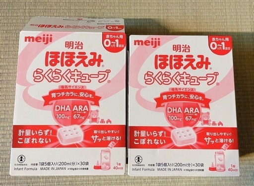 粉ミルク