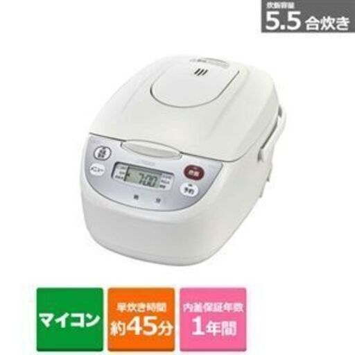 未使用品 高年式TIGER タイガー 5.5炊飯器JBH-G102 2024年製 現行モデル3559