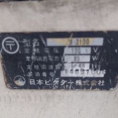 最終値下げ💥昭和レトロ　ビクター ジュークボックス？🌟レトロ　