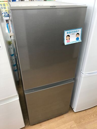 ★ジモティ割あり★ AQUA 冷蔵庫 AQR-BK(S) 126L 2021年製 動作確認／クリーニング済み KJ6240