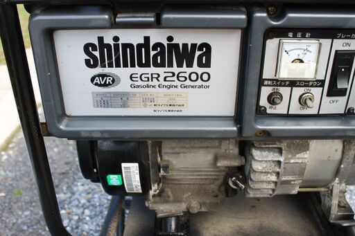 ★中古発電機 shindaiwa/新ダイワ EGR2600-SA ガソリン エンジン 発電機 50Hz エンジン一発始動 発電器★