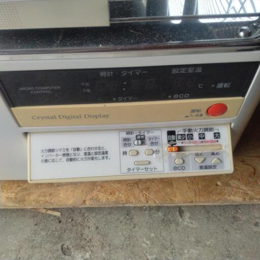 商談中)コロナFF式ストーブ