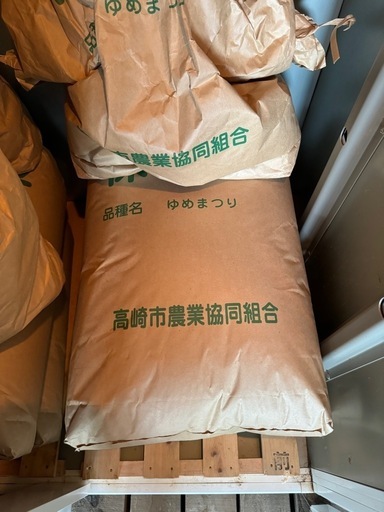令和6年度産 新米 玄米
