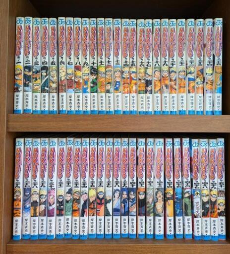 【漫画】ナルト｜NARUTO 全巻