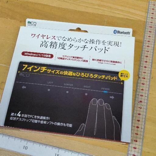 0922-025 ミヨシ なめらかタッチパッド 新品未使用