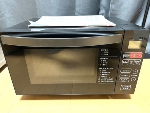 2023年製 Haier（ハイアール） 電子レンジ KS-MW22F18ーBK　ブラック