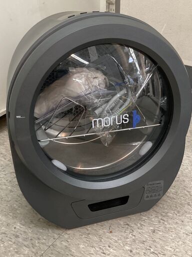 【ご来店限定】Morus(モルス)　衣類乾燥機【トレファク秦野店】