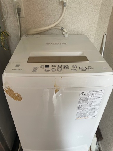 洗濯機　2020年モデル