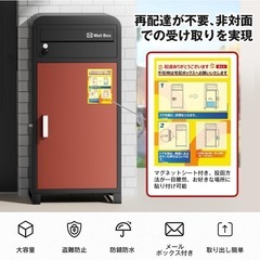 新品未使用未開封品】VARNIC 宅配ボックス 組立不要 屋外 大容量 宅配  