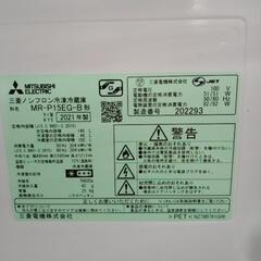 三菱 冷蔵庫 21年製 146L TJ7492