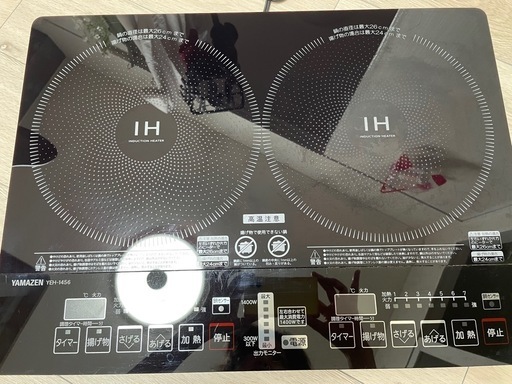 2口　IH調理器