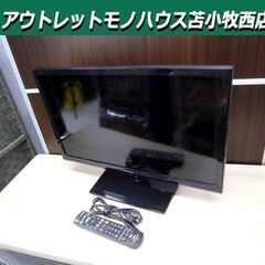 Panasonic 24インチ 液晶テレビ 2014年製 TH-...