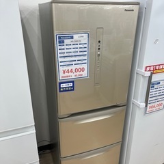 スタイリッシュな見た目】Panasonic パナソニックの冷蔵庫のご紹介です！