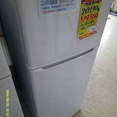 ID:G60447752　冷蔵庫　2ドア　130L　ハイアール　2021