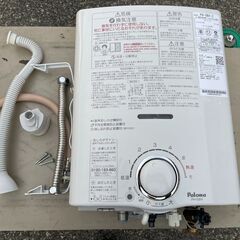 パロマの都市ガス瞬間湯沸かし器（PH-5BV-2）製造2022年 ガス瞬間湯沸