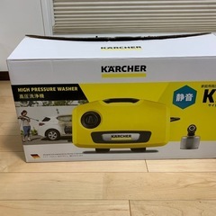 ケルヒャーK2サイレント (高圧洗浄機) 新品未使用