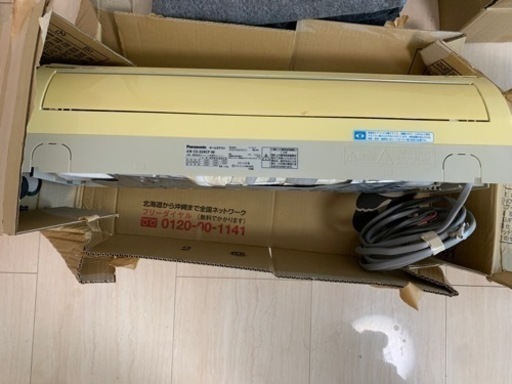 パナソニック/Panasonic  型番　室内機 CS-224CF-W  室外機 CU-224CF